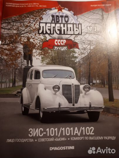 Модели автомобилей 