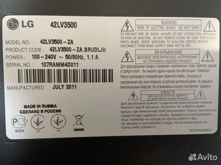 Телевизор Lg 42lv3500