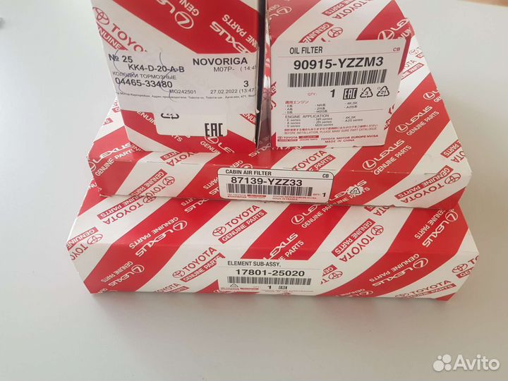 Расходники для Тойоты рав-4