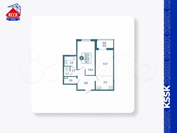 2-к. квартира, 58,1 м², 1/17 эт.