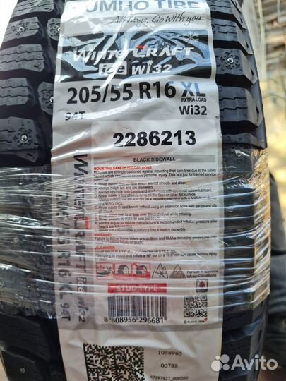 Kumho WinterCraft Ice Wi32 205/55 R16 94T