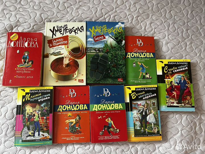 Комплект книг, цена за все вместе