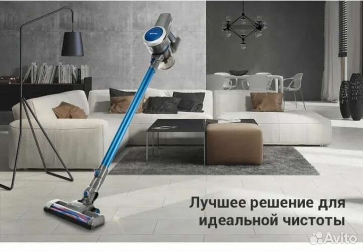 Kitfort kt-541-1 пылесос беспроводной