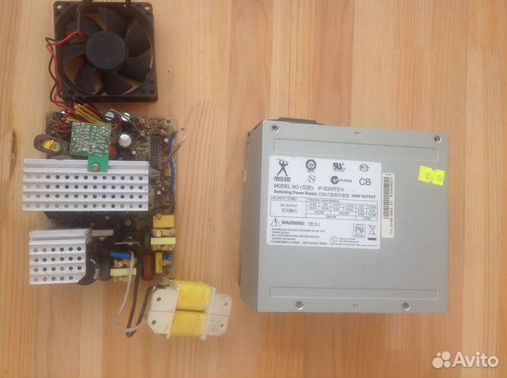 Блоки питания от всякой оргтехники
