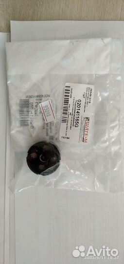 Выжимной подшипник VAG 020141165G