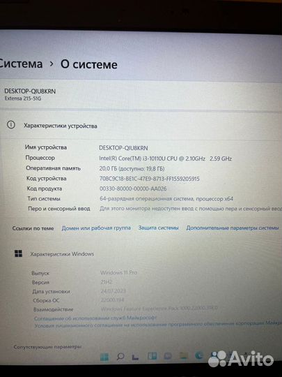 Как новый i3-10110U/geforcemx230/20Gb/SSD256/FulHD