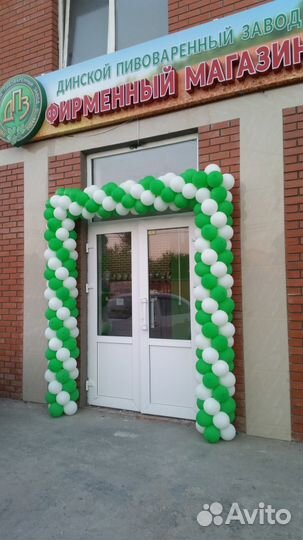 Воздушные гелиевые шары на Котлярова