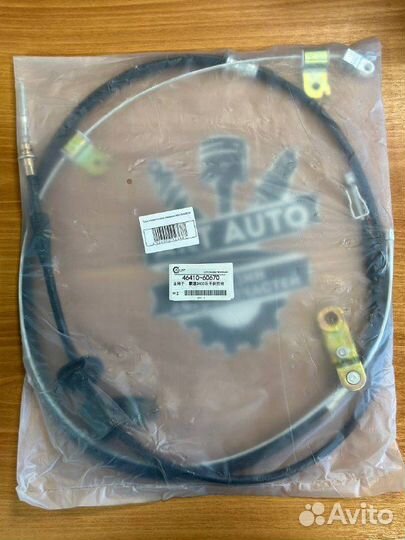 Трос стояночного тормоза 46410-60670 Prado 95