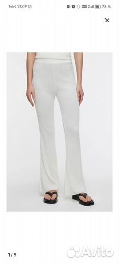 Брюки белые befree