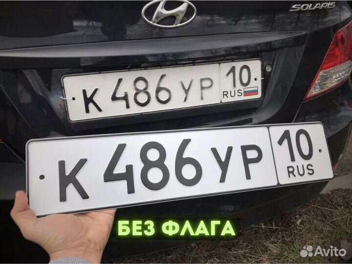 Дубликатов номеров авто