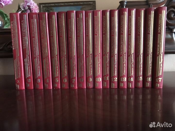 Террайль Тайны Парижа. Похождения Рокамболя