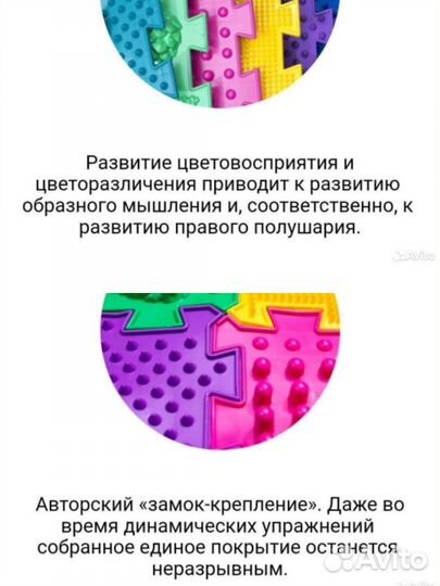 Ортопедический коврик ортопазл новый