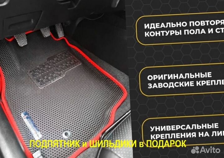 Автоковрики Eva Volkswagen Teramont с бортом Ева