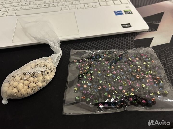 Бусины буквы