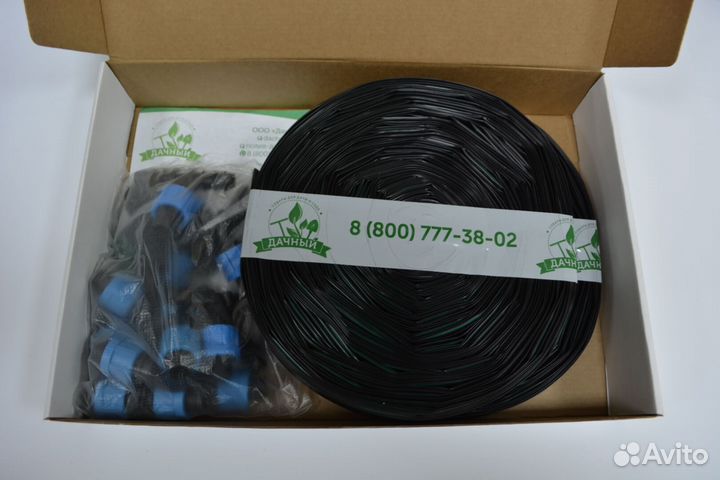 Капельный полив