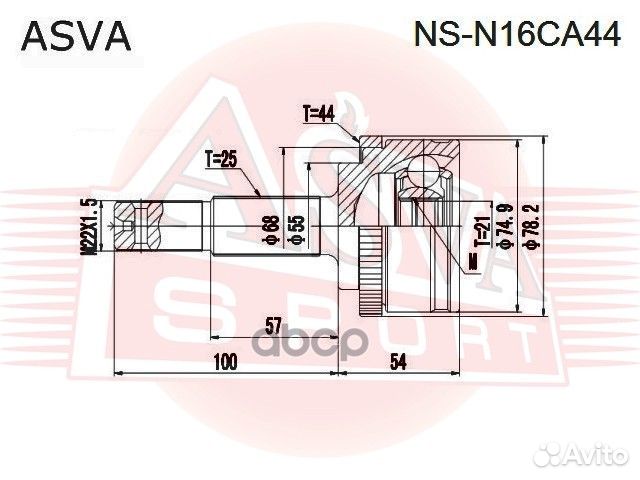 ШРУС наружный 21x55x25 nissan almera N16 2000-2006