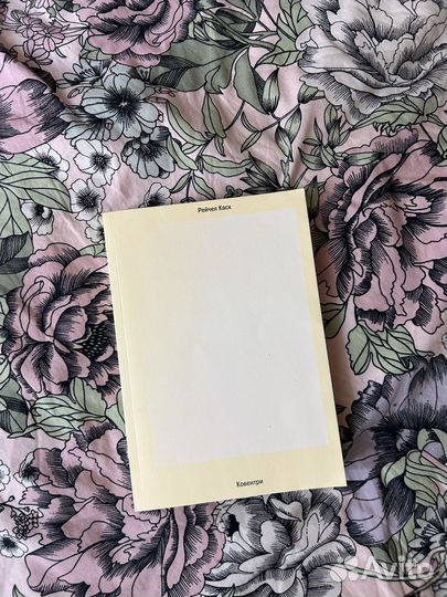 Книги Ad Marginem