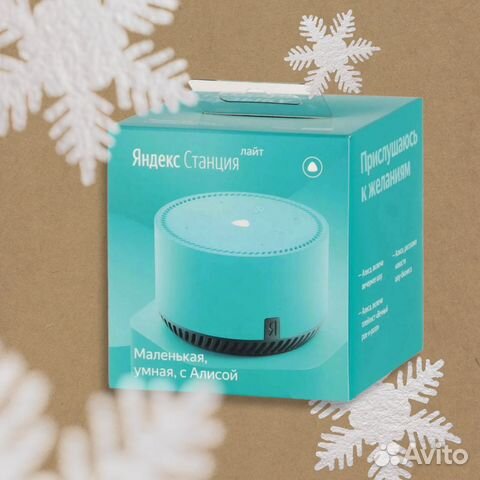 Умная колонка Яндекс Станция Лайт, новая, гарантия