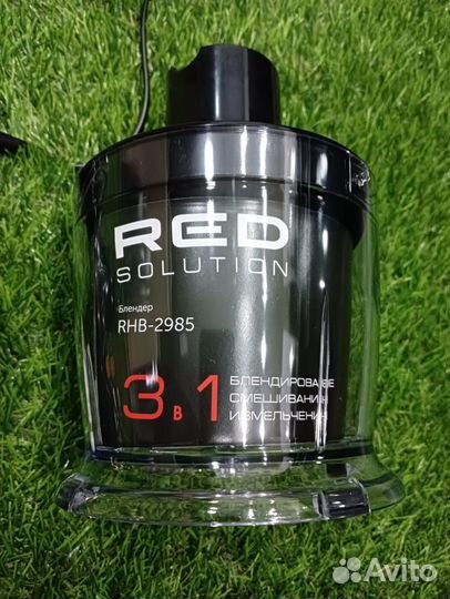 Погружной блендер RED Solution RHB-2985