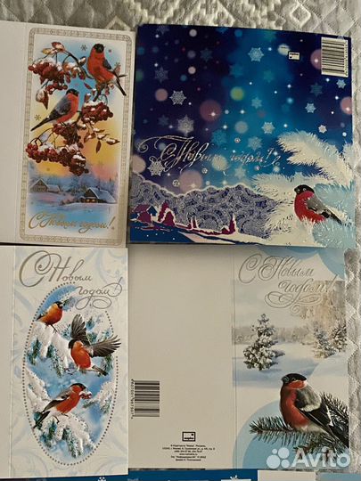 Открытки к разным праздникам чистые новые