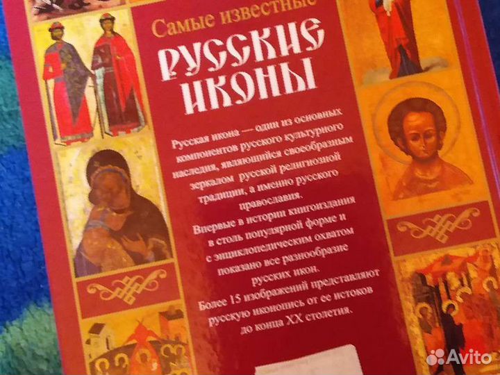 Книга новая