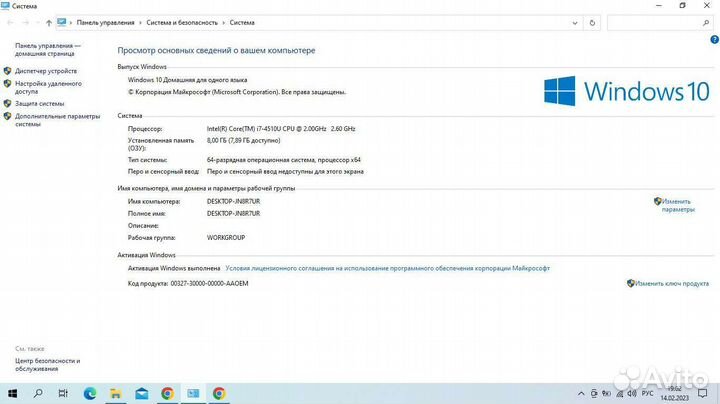 Asus K551L i7-4510U, 8gb опер. пам. GeForce 840M