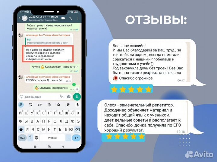 Репетитор по математике / огэ / егэ