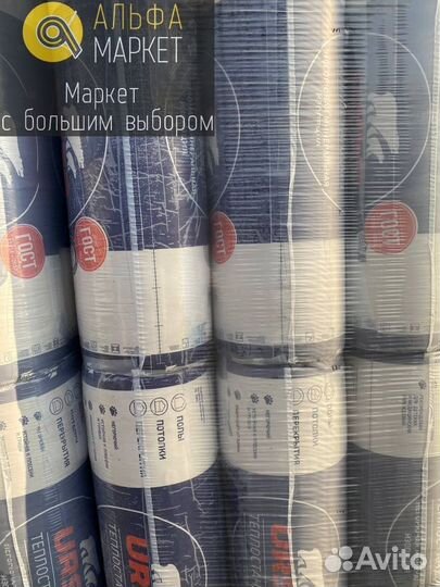 Утеплитель ursa теплостандарт 50мм