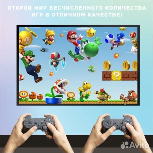 Игровая приставка для телевизора более 10000 игр