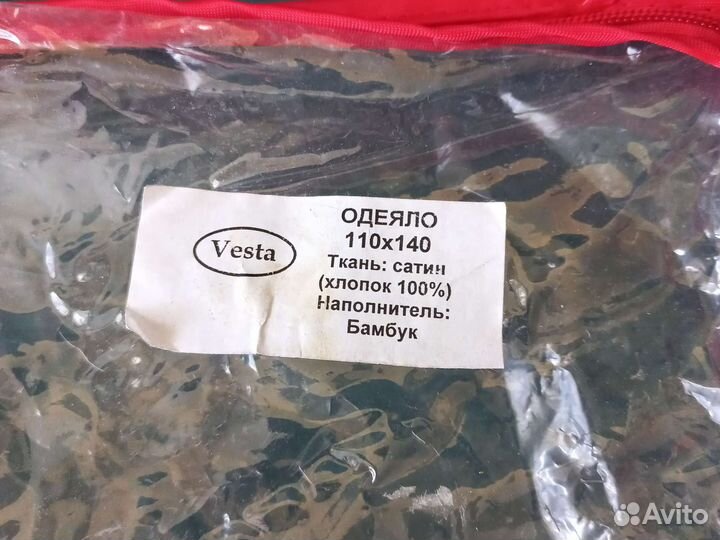 Одеяло детское новое бамбук