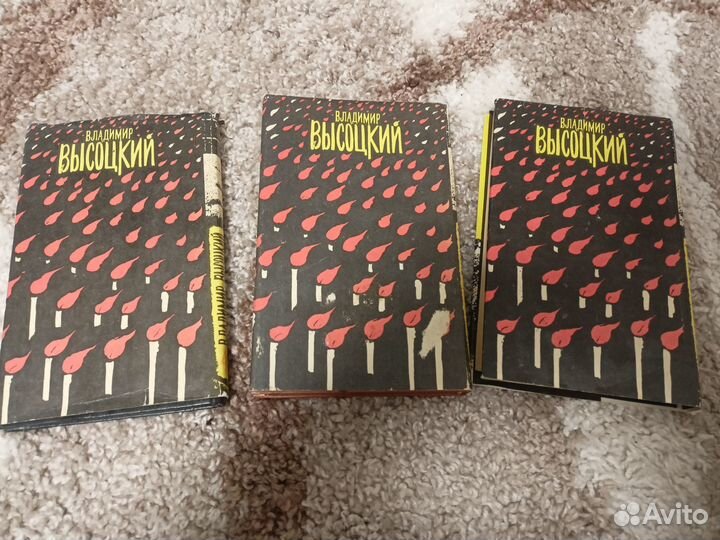 Сборник стихов Высоцкого