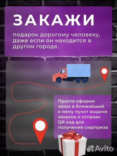 Ящик деревянный подарочный