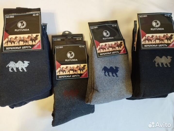 Носки мужские