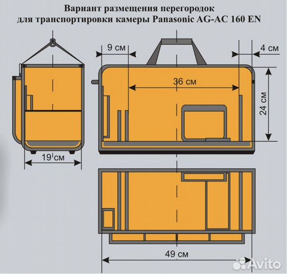 Almi Кси GP 51 Кофр для камкордеров