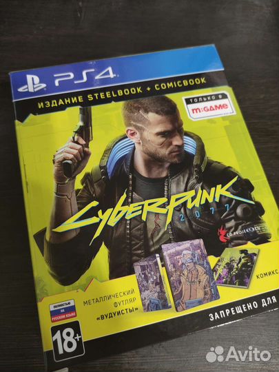 Cyberpunk 2077 PS4 Steelbook