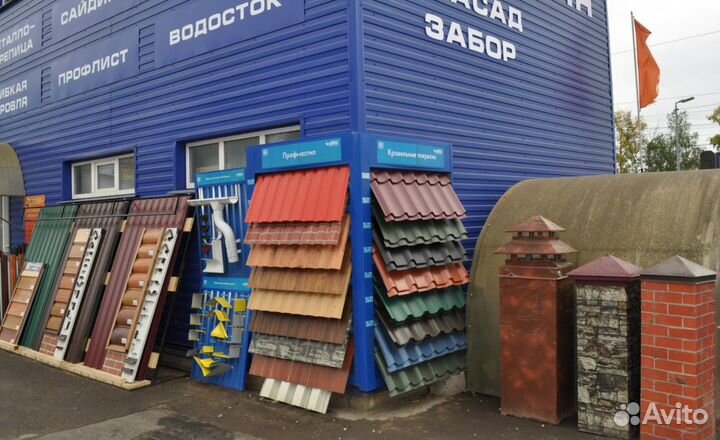 Профнастил для вашей кровли