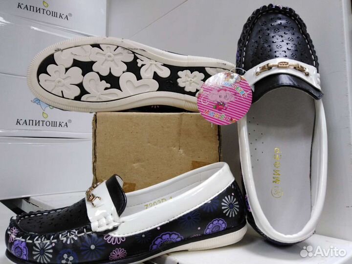 Мокасины 31-36