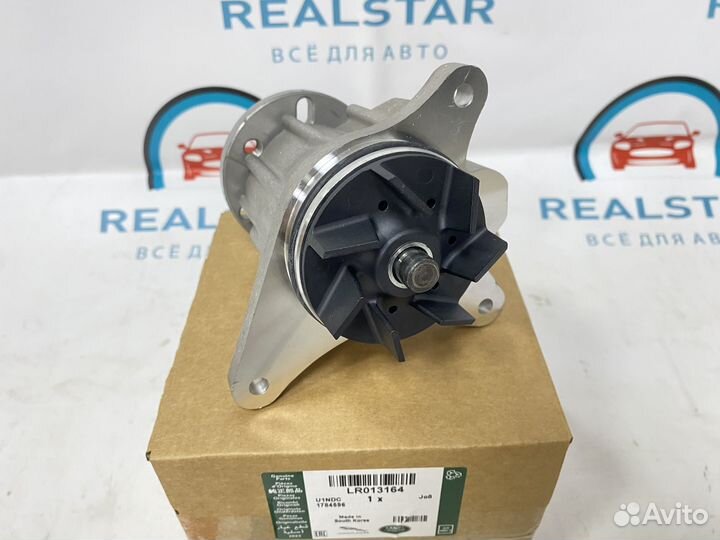 Насос водяной (помпа) LR013164 Land Rover