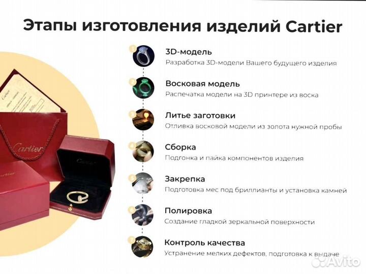 Кольцо Cartier Juste un Clou из розового золота