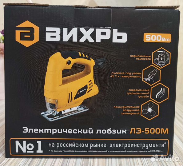 Электрический лобзик Вихрь лэ-500М