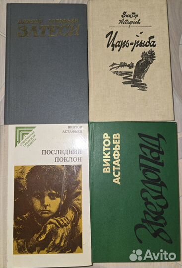 Книги (Советская и зарубежная литература)