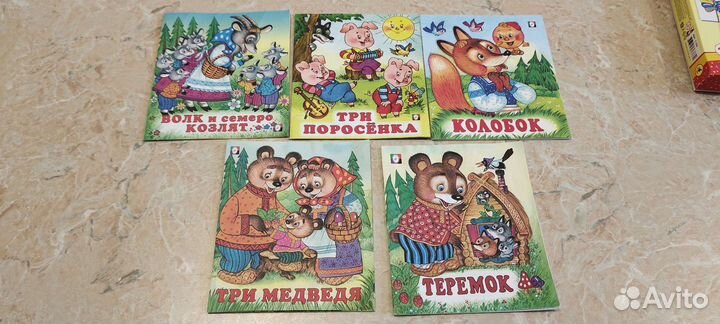 Детские книги