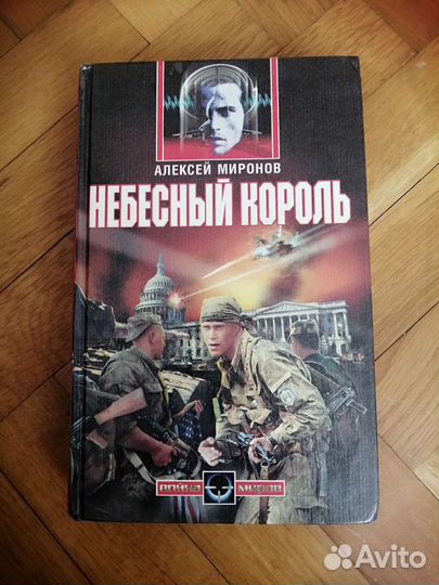 Чужие против Хищника