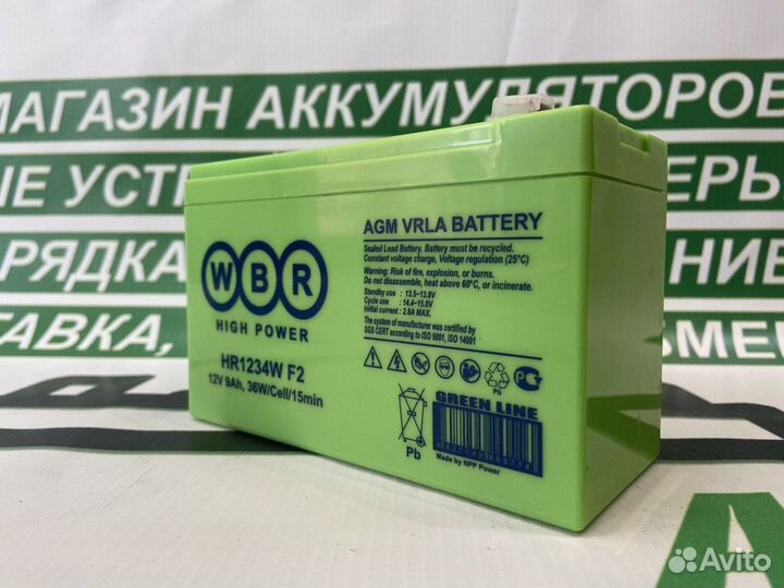 Аккумулятор WBR HR1234W F2