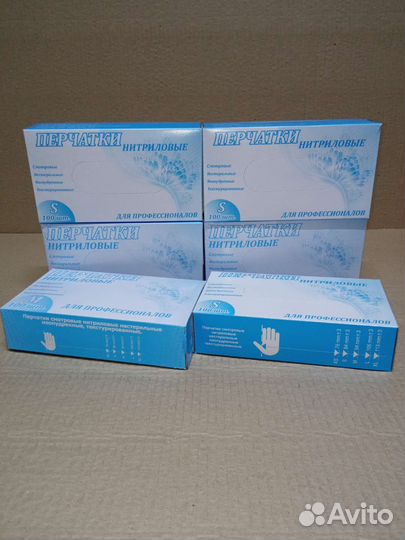 Перчатки нитриловые синие, размер XS,S,M,L