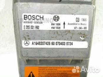 Блок SRS A1648207426 Мерседес X164 GL