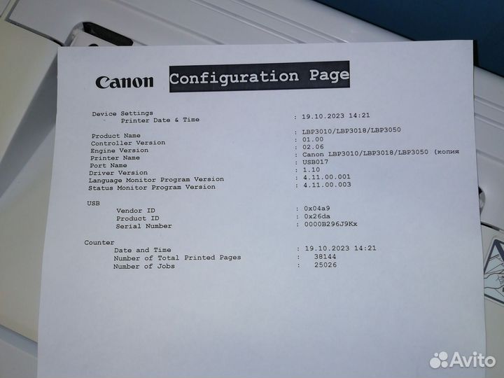 Принтер Canon LBP 3010
