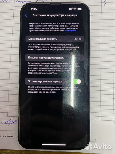 iPhone 13 Pro Max, 128 ГБ