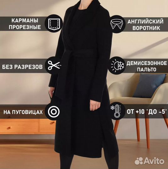 Пальто женское демисезонное 42 44 новое