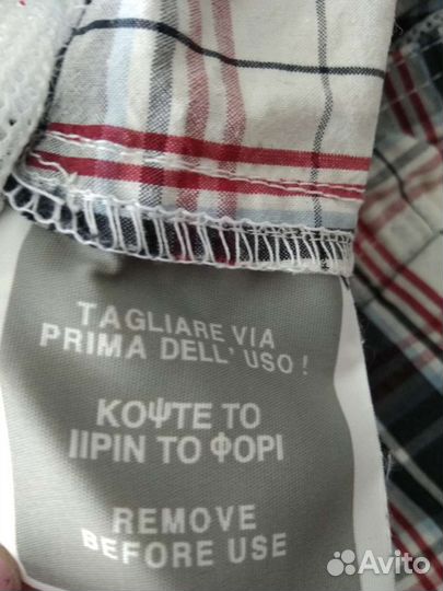 Шорты мужские